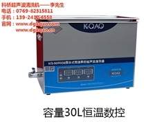 过滤器数控超声波清洗机 滤芯清洗的智能化革新方案
